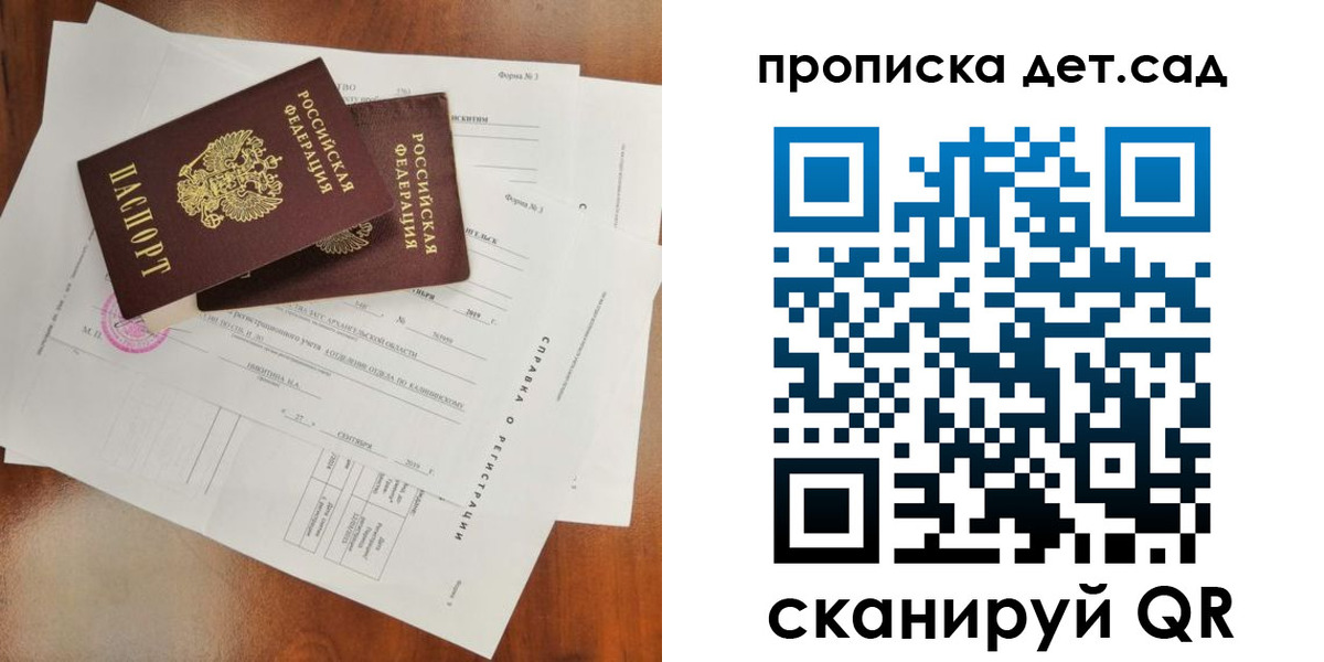 найти адрес прописки в Среднеуральске