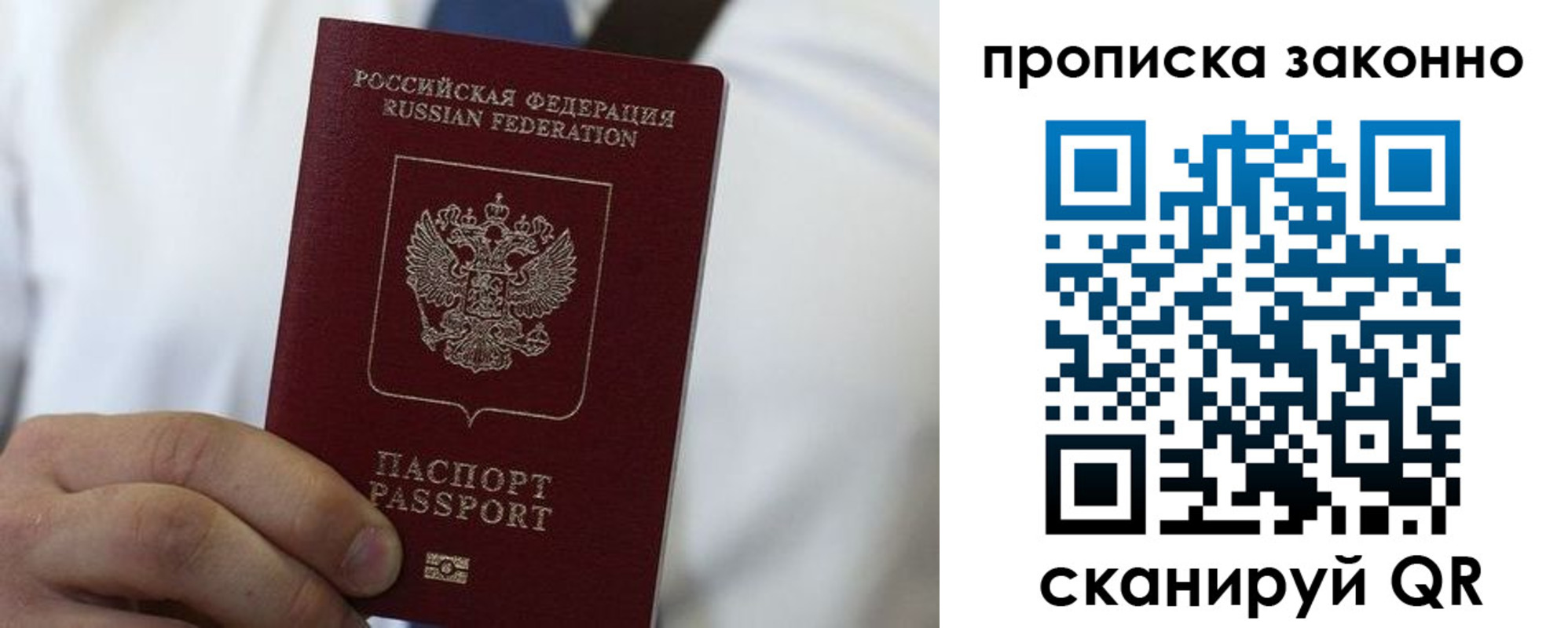 прописка для кредита в Среднеуральске