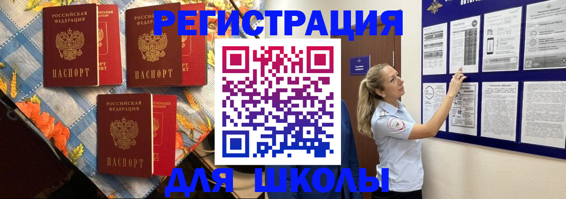 временная регистрация собственник в Среднеуральске